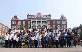 熱烈祝賀河北省建筑裝飾業(yè)協(xié)會(huì)雄安分會(huì)第一次會(huì)議順利召開！