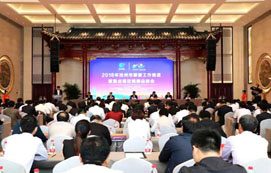 滄州市第二屆旅游產(chǎn)業(yè)發(fā)展大會(huì)勝利召開！