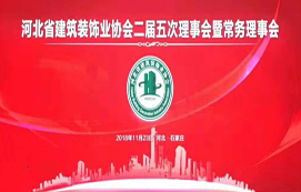 喜報(bào)！省裝集團(tuán)多人多項(xiàng)目獲殊榮！